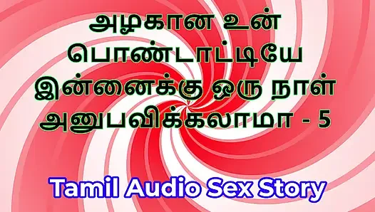 Tamil Sex Story - Can I Fuck Your Beautiful Wife - Part 5