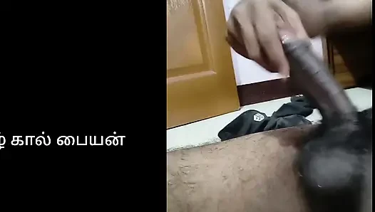 Tamil boy masturbation enjoy video