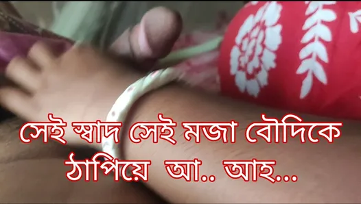 Brudny seks z bengalską szwagierką - Rahulem i Savitą Bhavi