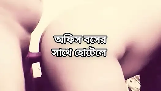 Bangladeshi big ass beautiful mature hot sexy hot bhabi hard doggy style...