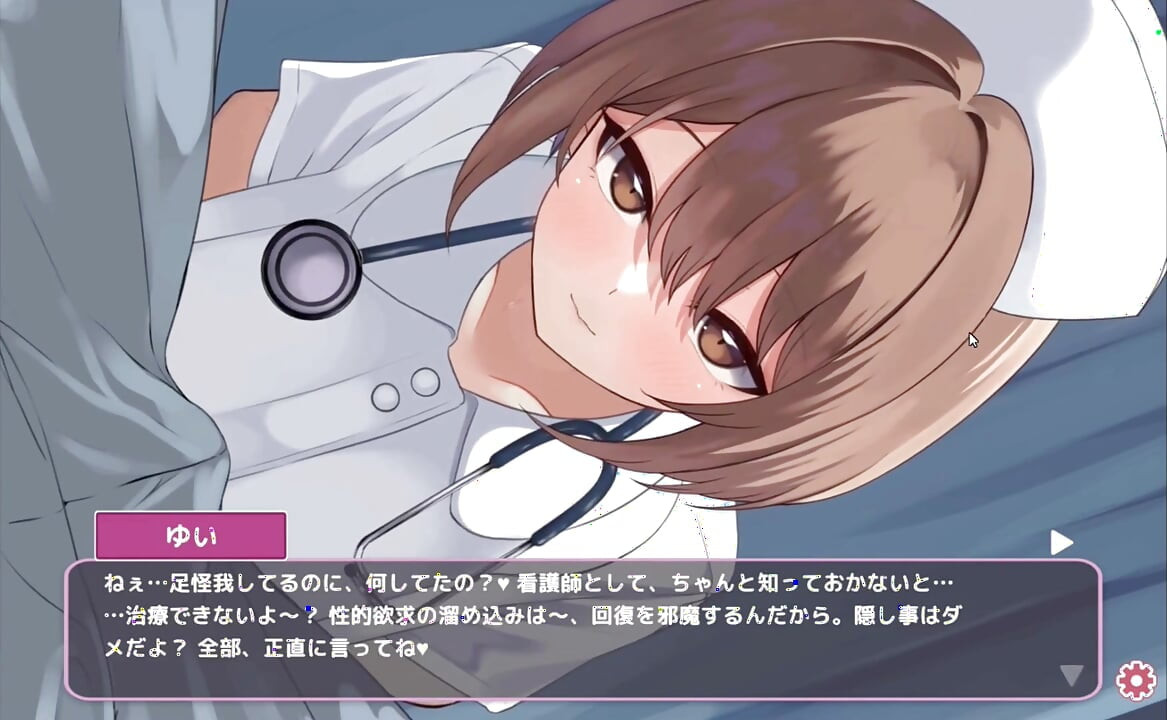 成人动漫游戏 - 淫荡的护士让她的奶子出去玩Paizuri - Sakusei Shinsatsu