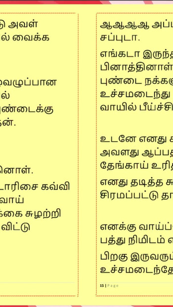 "Ramya'nın şehveti - tamil sesli seks hikayesi" den unutulmaz an
