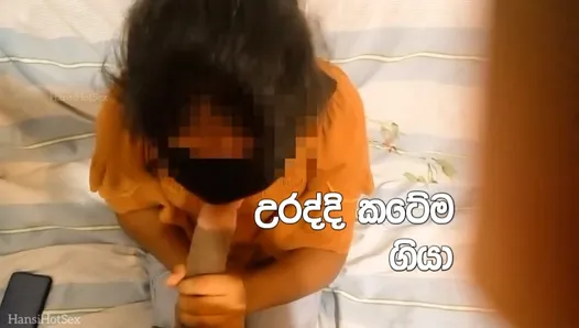 Шри-ланкийская девушка делает минет - камшот в рот