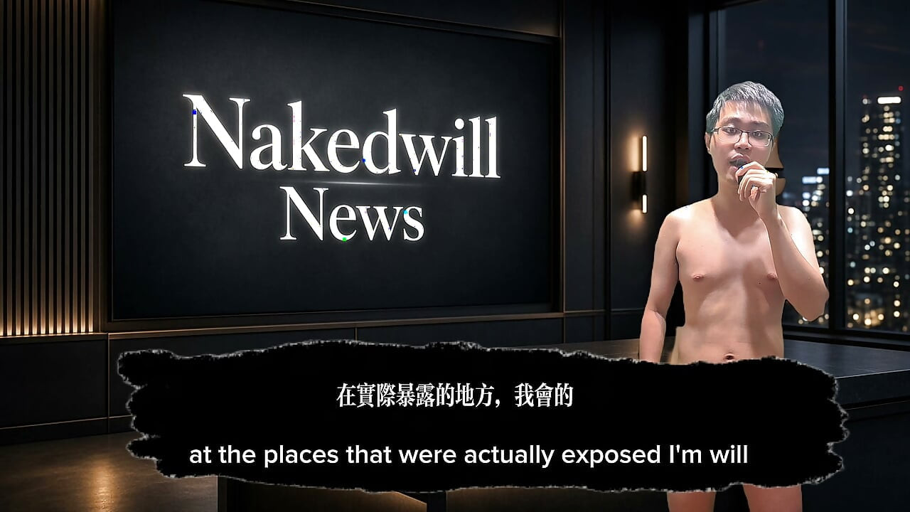 Nakedwill news 20261016