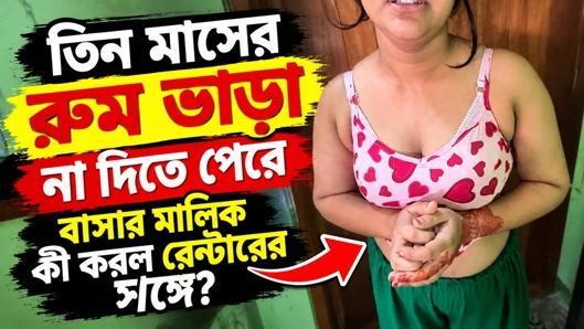 Riya datang untuk menyewa rumah... Tapi Apa yang Dilakukan Bapak Kos?"
