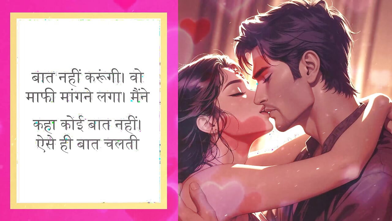 Hindi Audio Sex Story - The Shopkeeper’s Secret: A Forbidden Padosi