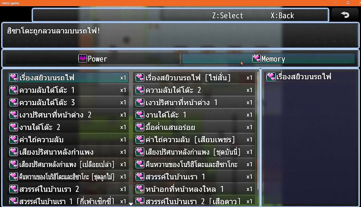 ADULT GAME: NTR Hunter Hisaki Secret - GAMEPLAY 1