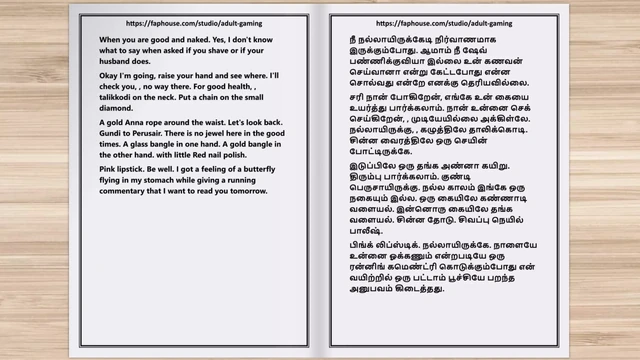 Tamil Audio Sex Story - a Female Doctor's Sensual Pleasures Part 2  10