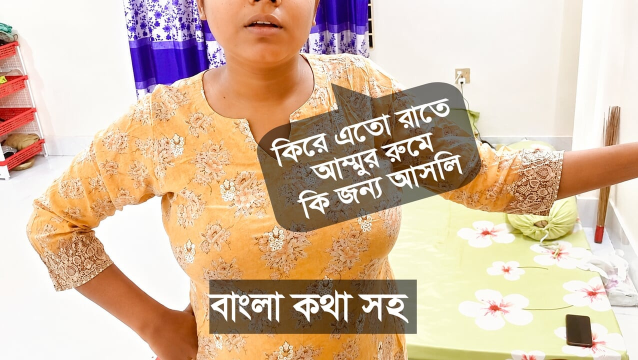 Bangladeshi Stepmom was fuck by Her older stepson at bedroom
