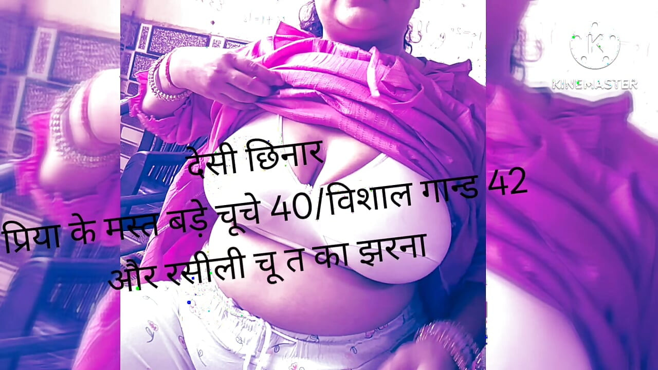 Priya desi chudai raand porn show