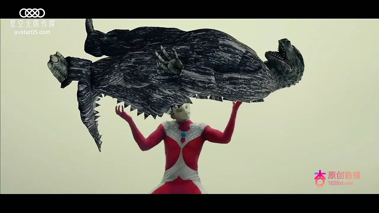 Domestic AV Star, Infinite Media XKXB8028, Ultraman