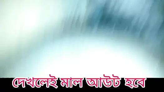 Indian Desi Private Romantic Scene Full HD