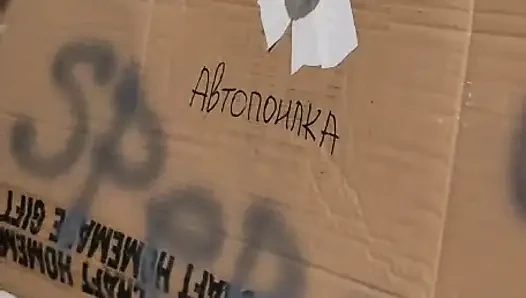 Gloryhole Bir inşaat Alanında. Diyaloglar.