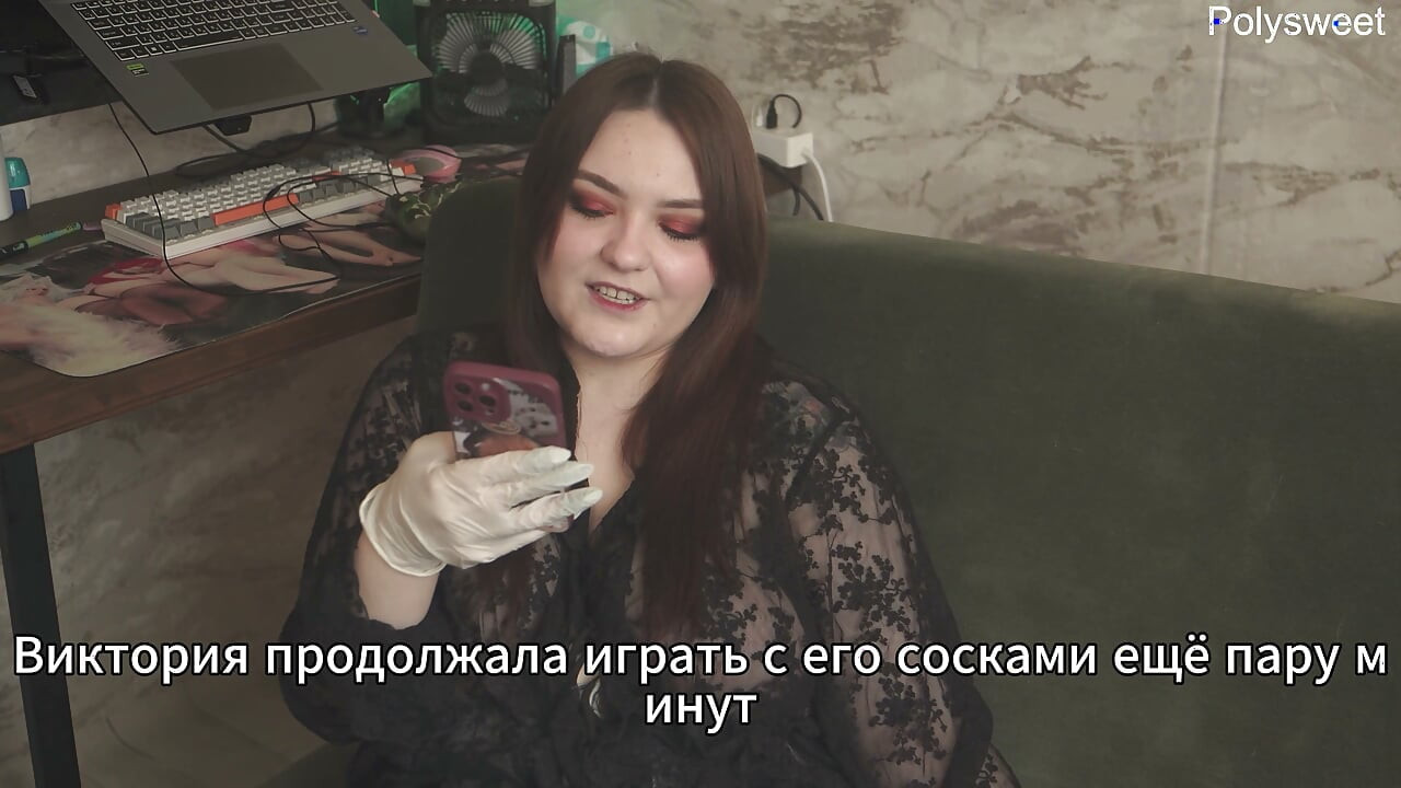 Pornohistorie - Sykepleier gjennomførte en undersøkelse med spesielle følelser (russisk, femdom, ødelagt orgasme)