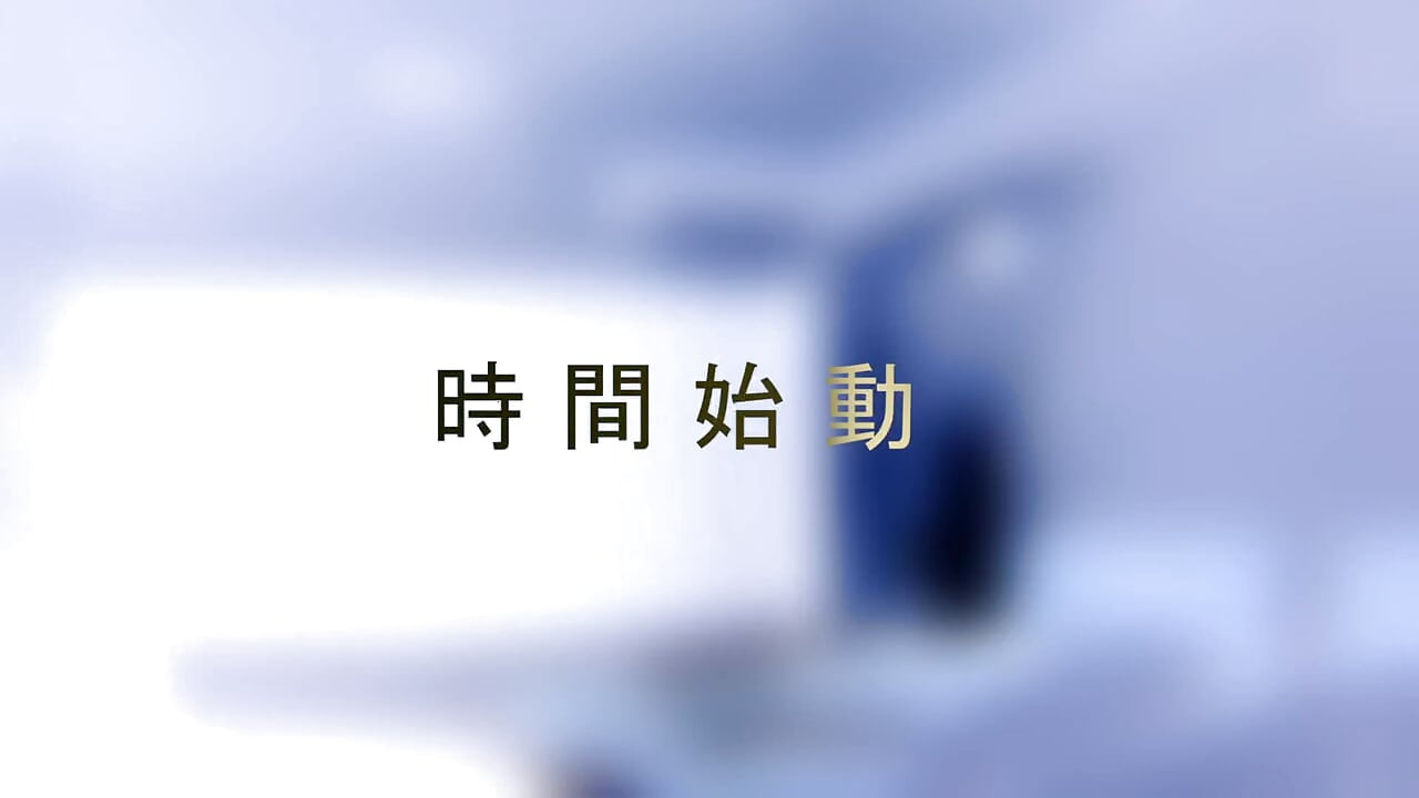 Parte 9 ~ Parada de tiempo ~ Despierta por una habilidad de trampa que te permite parar el tiempo con un chasquido de mis dedos, ¡puedo hacer todo lo que quiera en un 'estado invencible'! Vol.1