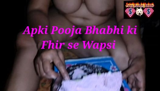 Pooja.                                      Bhabhi.                     Ki cake ke shath chudayi