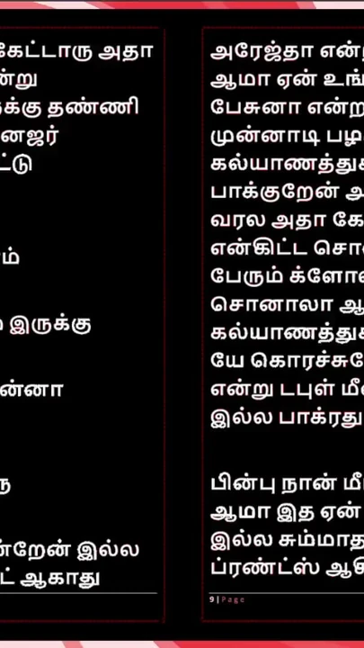 Emotional moment from "Deepa's Gorgeous Friend Meera - Tamil Audio Fantasy in Female Voice"