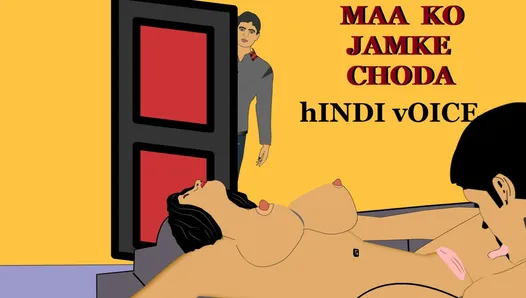 Индийское порно