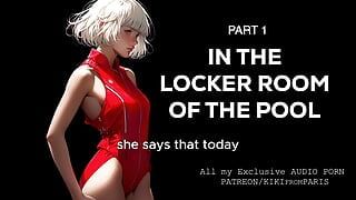 Audio Erotica - In the locker room of the pool - Part 1