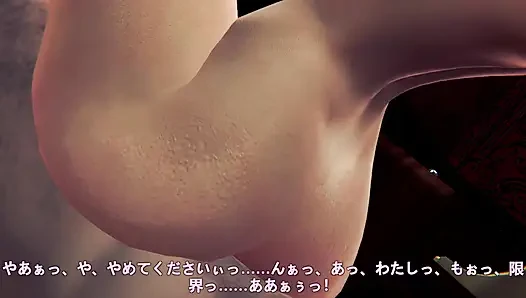 Shinobu Sex With Giant Man - 3D Hentai Animation