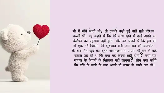 Ass wife of her boyfriend