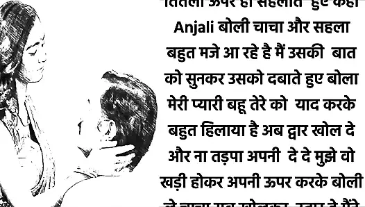 father-in-law and daughter-in-law | My father-in-law is a thief.