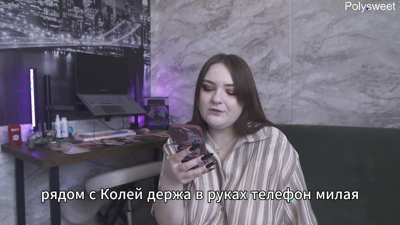 Porn Story: My Husband Likes It When I Go to My Lover to Fuck - Russian, Cuckold, Femdom, Humiliation