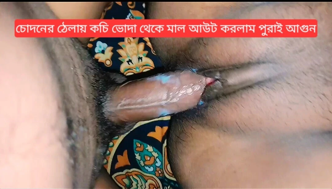 孟加拉女友的第一部性爱视频让她大战