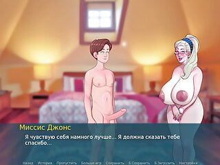 Komplettes Gameplay - Sexnote, Teil 10