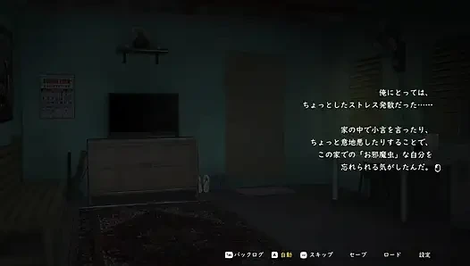 NTRMAN ChristaAndTonyo