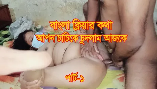 Bangalaxxx Videohd - Bangla 720p HD Porn Videos: Sexy Bangladeshi Girls | xHamster