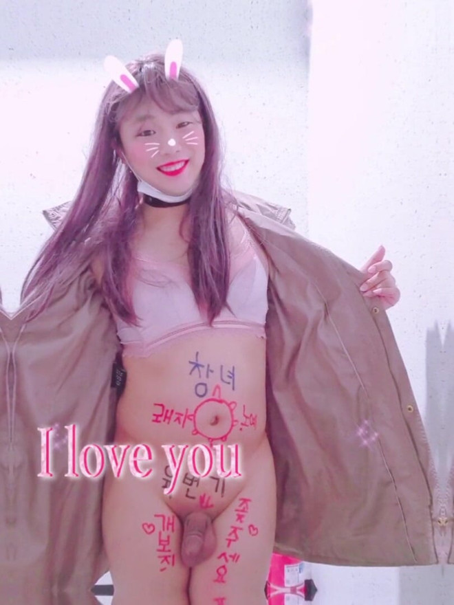 Bitch bora's MV in public