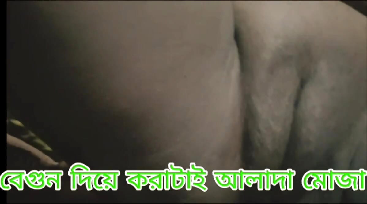 Desi Bangli vodi masterbate by brinzal