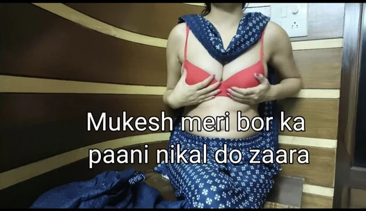 Desi Indian Hot College Teacher want to Fucked Her 18y old Student -Mukesh ne aapni teachar ki Gand Mari in hindi audio