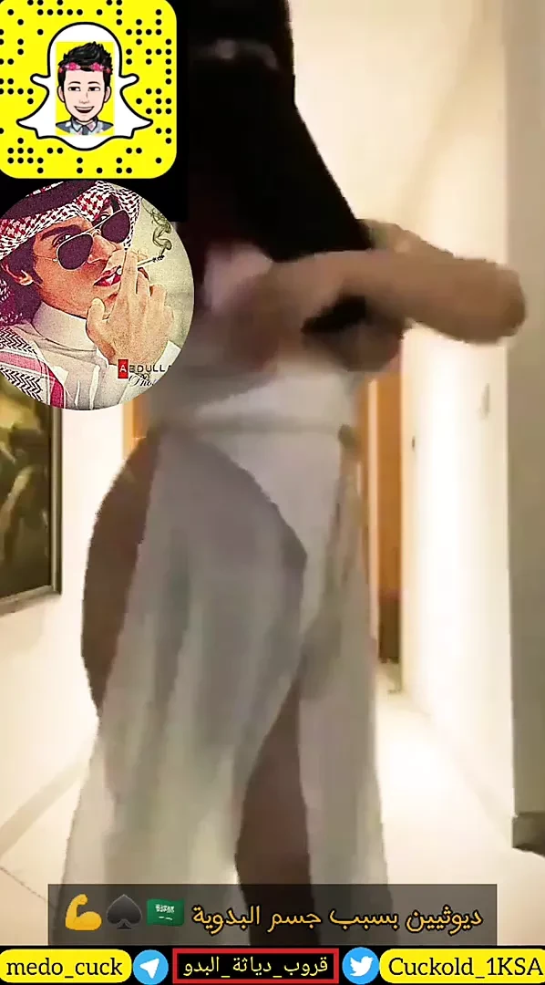 Beautiful Saudi girl #29