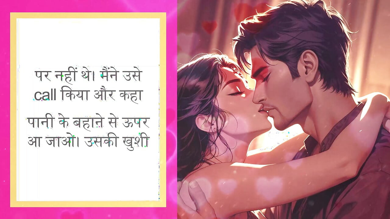 Hindi Audio Sex Story - The Shopkeeper's Secret: A Forbidden Padosi