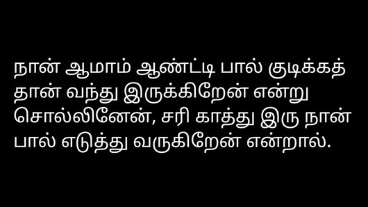 Tamil seks hikayesi ses komşu aunty