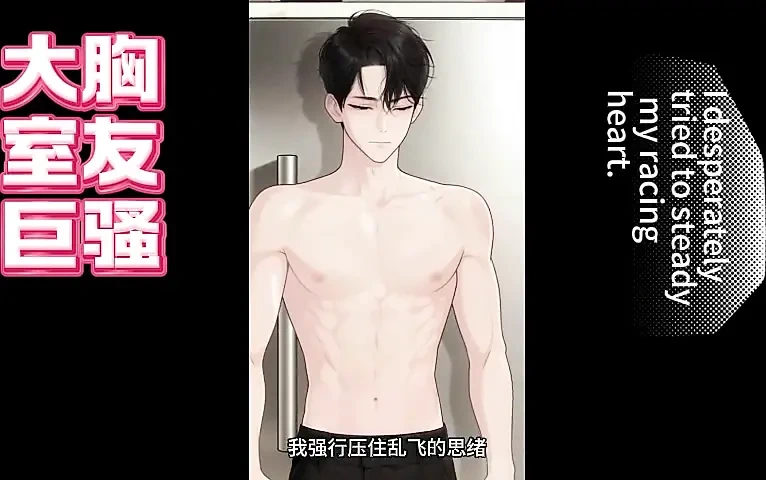 Fiery female roommate in shared apartment