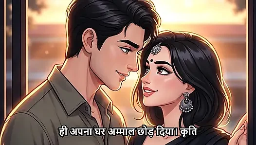 Teacher ko school ke gym mein khub pela (mp3 - Hindi)