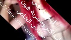Танец живота обнаженной и сексуально в арабском стиле