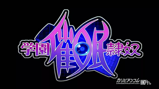 Anime :: You Are Worst Scumb 1 - CARIBBEANCOM