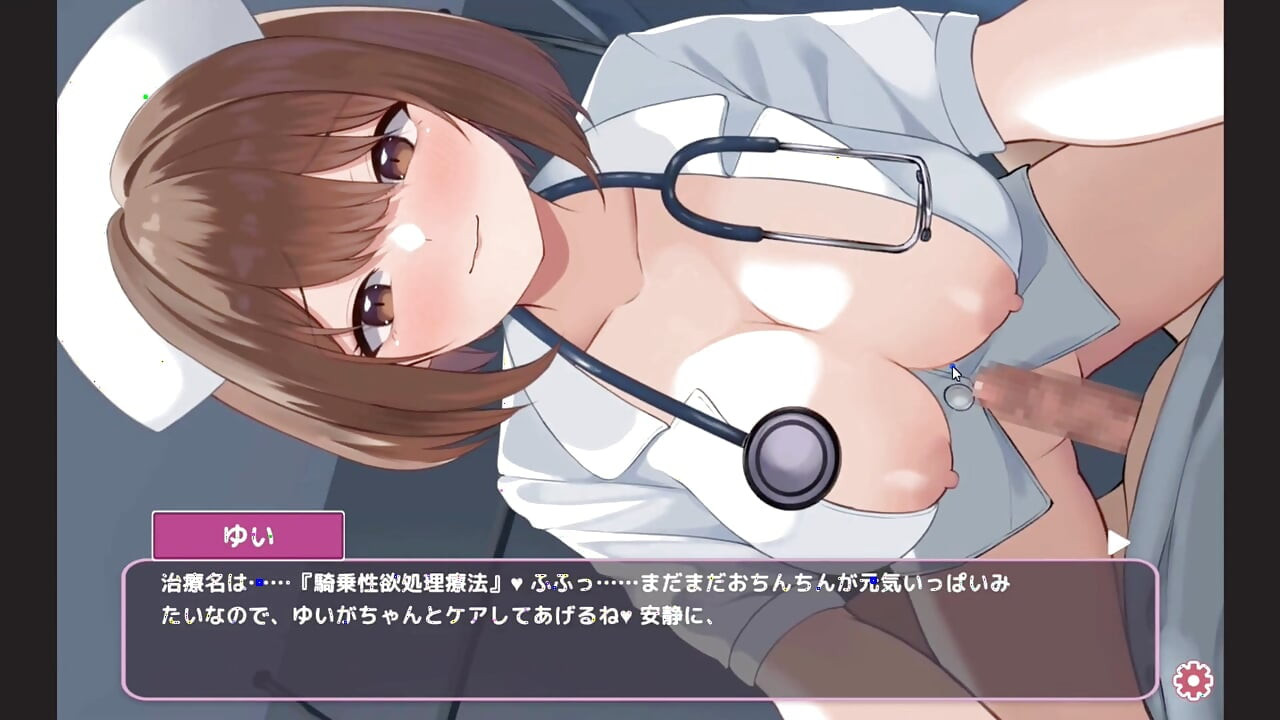 Hentai-spel - ondeugende verpleegster die de lul berijdt - Sakusei Shinsatsu