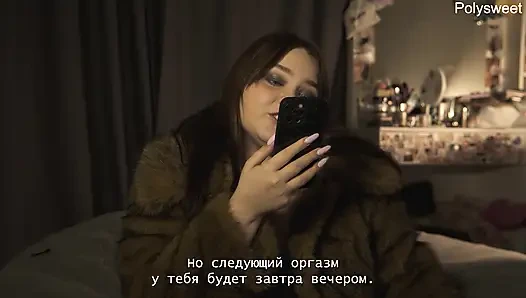 ! ARTıK BIRLIKTEYIZ! Porno hikayesi - natasha ve alex strapon ve bekaret kemeri