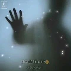 kakoli 2