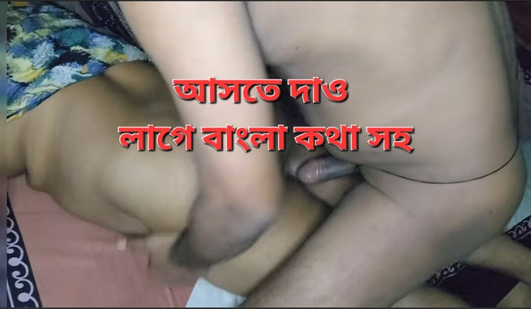 Bangladeshi Real Married Couple First Night First Time Sex Video.