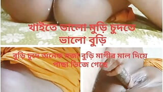 NEW BANGLA MY RANUKA MOTHER IN LAW HAS HARDCORE SEX AFTER GETTING HER BIG BOOBS FUCKED BY BANGALI SON IN LAW CLOSE UP FUCKING