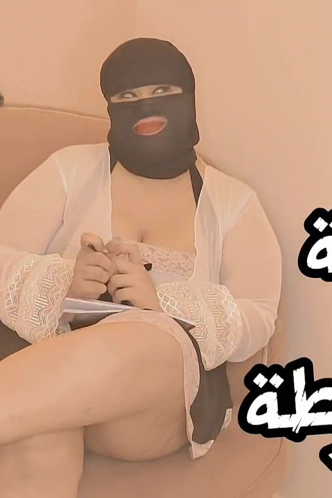An Egyptian Prostitute, a University Student, During Study Hours, Shows Her Buttocks and Vagina in a State of Extreme Arousal