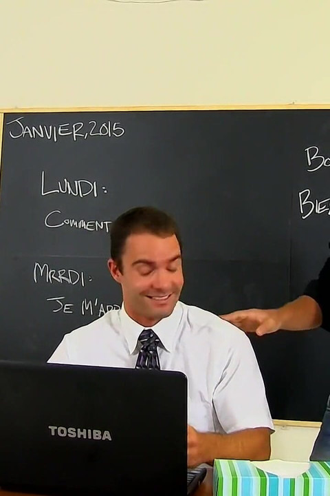 Horny Teachers Training