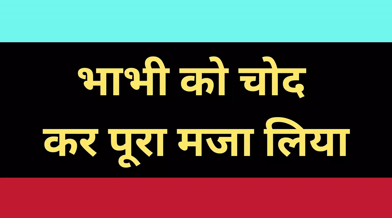 indian bhabhi pussy fuck story  AI