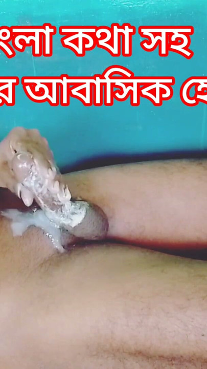 desi boy new style masturbation sex video | Clip 1